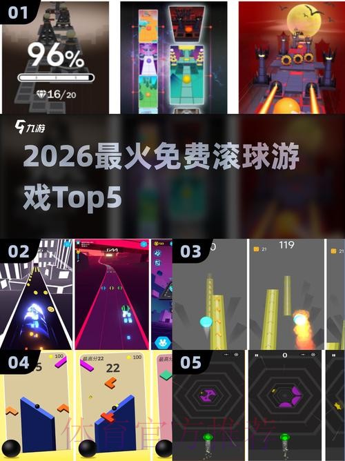 2026世界杯滚球安卓最佳 2026世界杯滚球安卓最佳